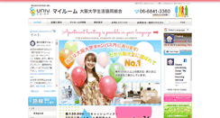 Desktop Screenshot of handai-myroom.com