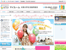 Tablet Screenshot of handai-myroom.com